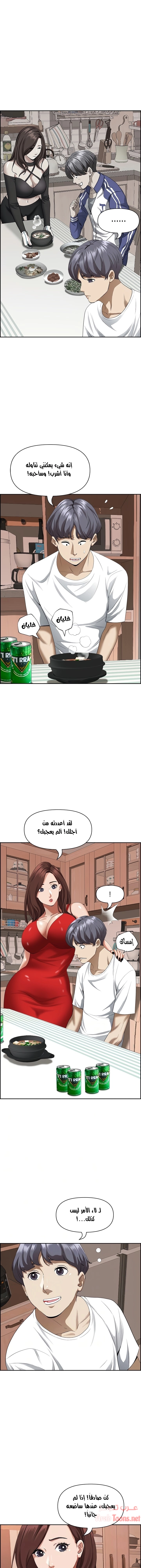العيش مع امرأة متزوجة - 41 - 6531e03f04ca6.webp
