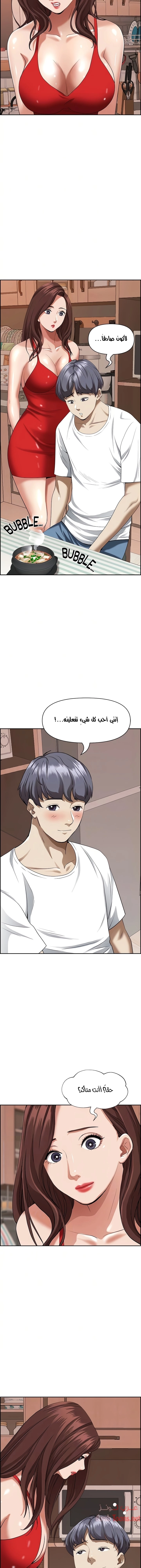 العيش مع امرأة متزوجة - 41 - 6531e03fb927e.webp