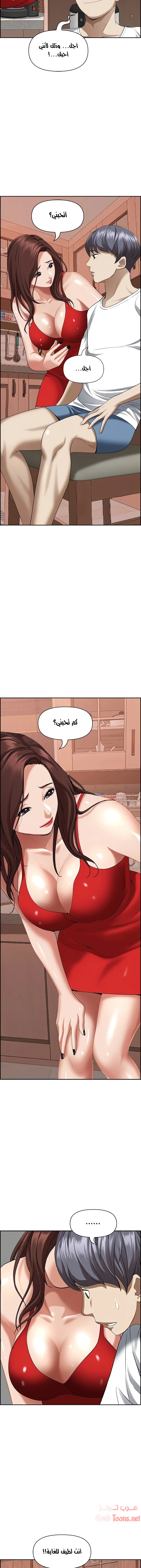 العيش مع امرأة متزوجة - 41 - 6531e0405a07d.webp