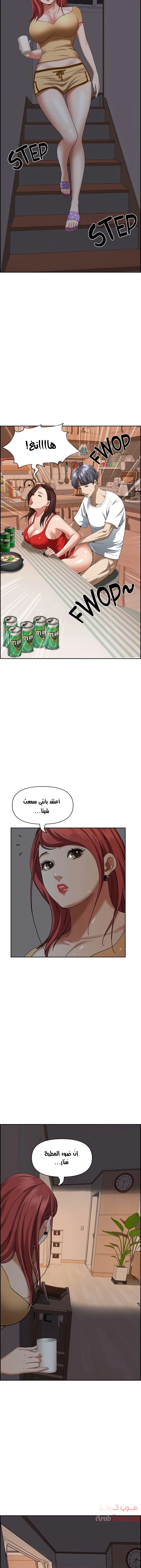 العيش مع امرأة متزوجة - 41 - 6531e0480c364.webp