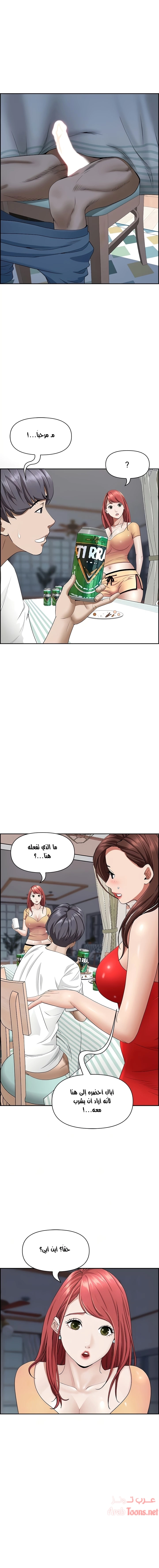 العيش مع امرأة متزوجة - 42 - 6531e0498205c.webp