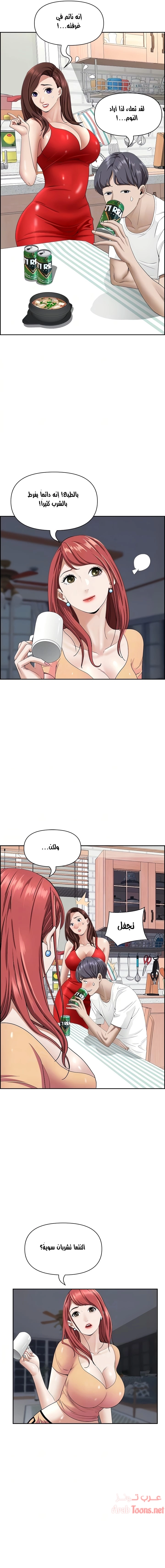 العيش مع امرأة متزوجة - 42 - 6531e04a1144d.webp