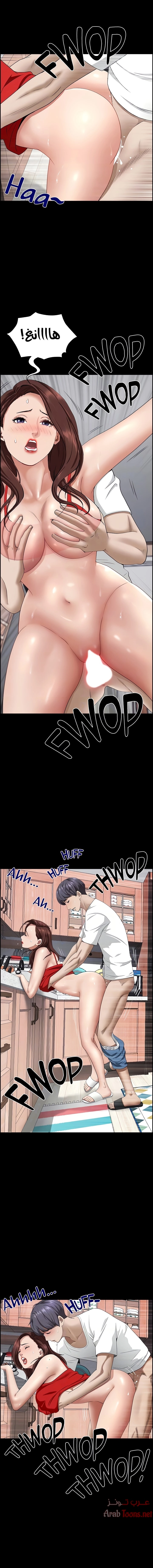 العيش مع امرأة متزوجة - 42 - 6531e04d2fbda.webp