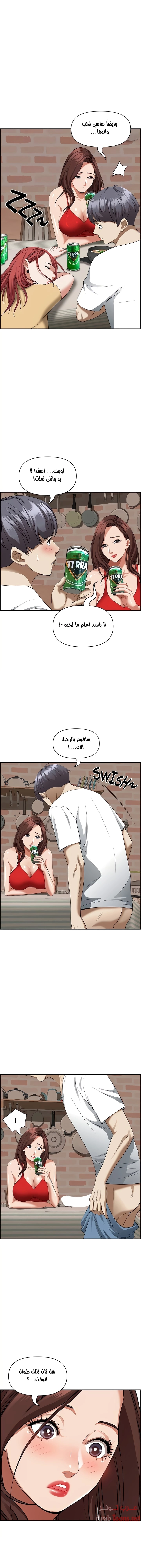 العيش مع امرأة متزوجة - 43 - 6531e056bfe3d.webp