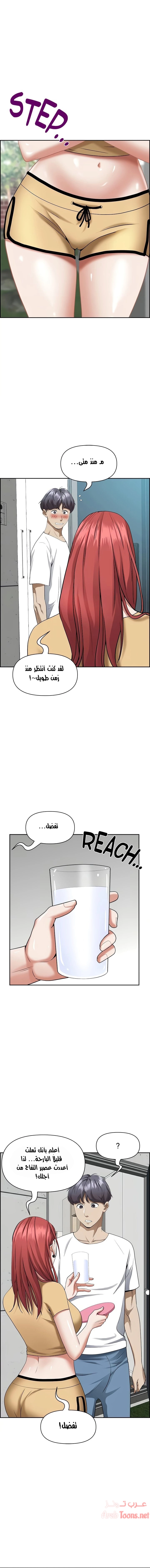 العيش مع امرأة متزوجة - 44 - 6531e060d65bb.webp
