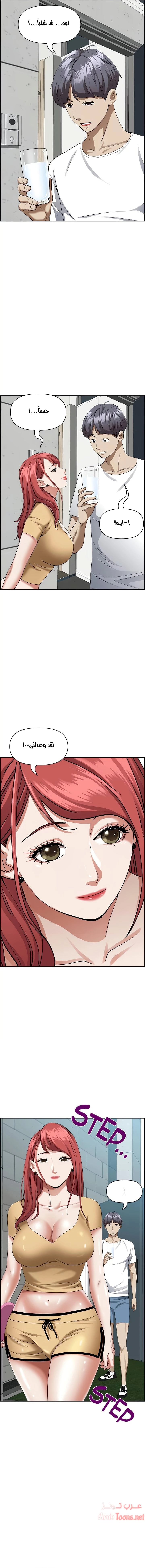 العيش مع امرأة متزوجة - 44 - 6531e0617a10a.webp