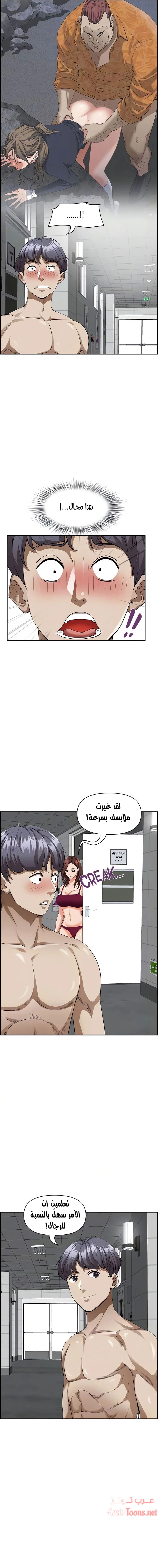العيش مع امرأة متزوجة - 45 - 6531e06ab80dc.webp