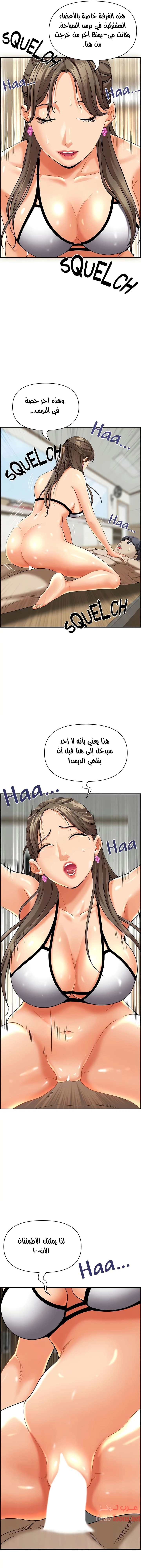 العيش مع امرأة متزوجة - 46 - 6531e07845c2b.webp