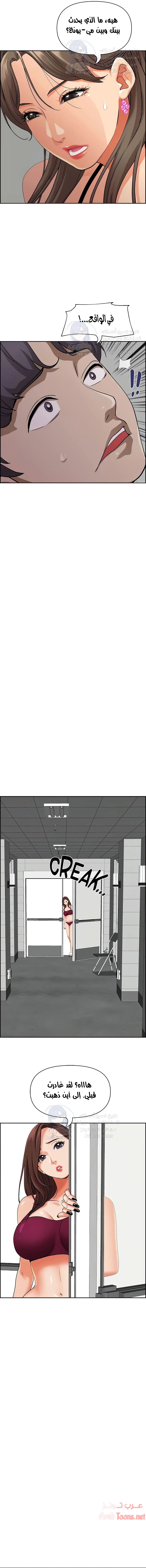 العيش مع امرأة متزوجة - 46 - 6531e0796320d.webp