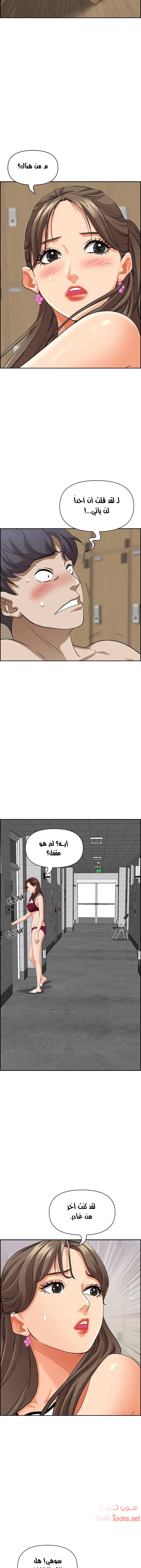 العيش مع امرأة متزوجة - 47 - 6531e07f5430f.webp
