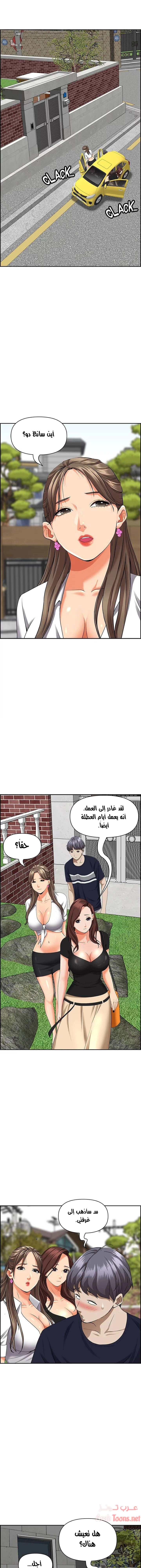 العيش مع امرأة متزوجة - 47 - 6531e084263b0.webp