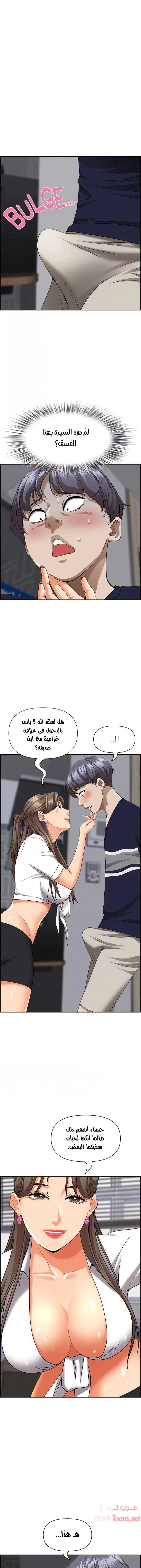 العيش مع امرأة متزوجة - 48 - 6531e08959a6a.webp