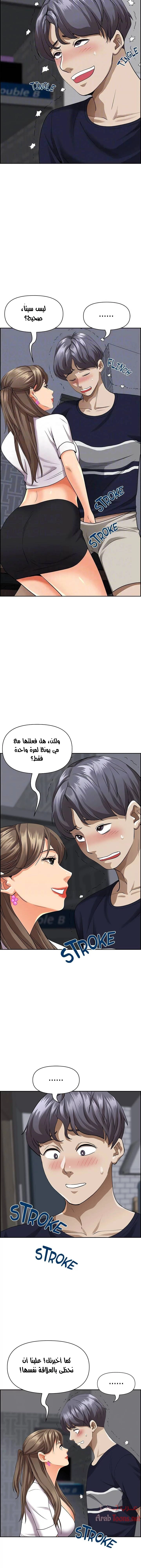 العيش مع امرأة متزوجة - 48 - 6531e08c7b8ba.webp