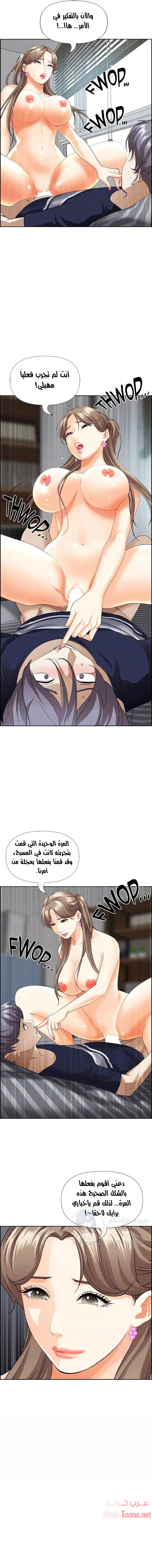 العيش مع امرأة متزوجة - 49 - 6531e0934f1a0.webp
