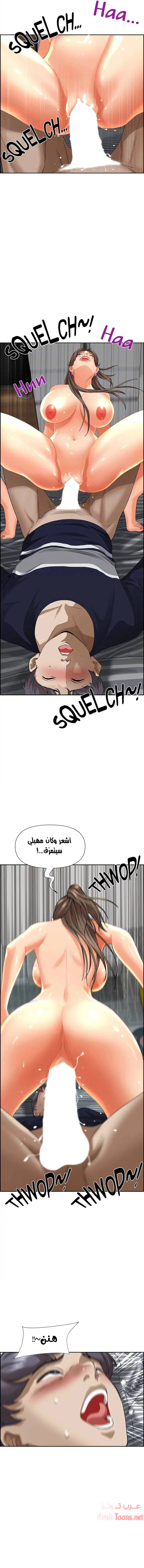العيش مع امرأة متزوجة - 49 - 6531e097c5e11.webp