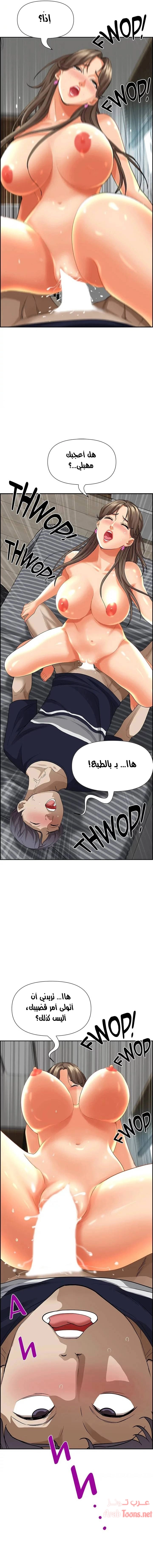 العيش مع امرأة متزوجة - 49 - 6531e09868dcc.webp