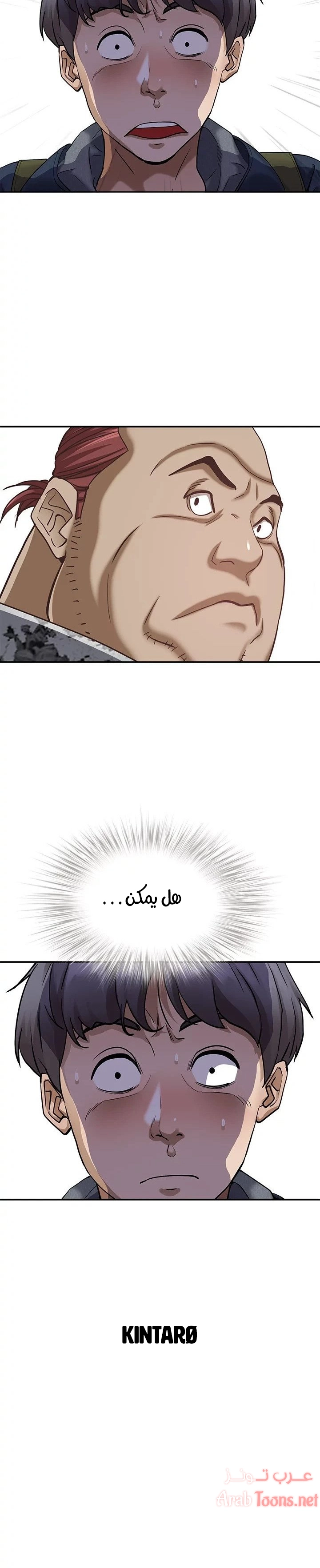 العيش مع امرأة متزوجة - 5 - 6531deebac8a6.webp