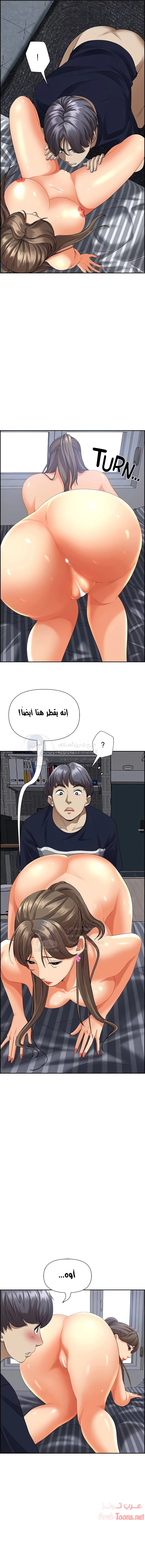 العيش مع امرأة متزوجة - 51 - 6531e0acd9391.webp