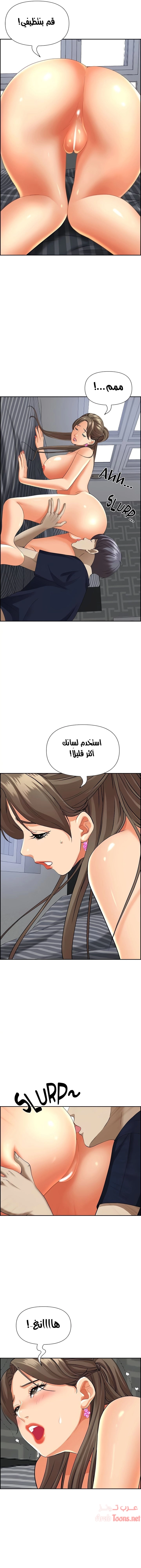 العيش مع امرأة متزوجة - 51 - 6531e0ad74b08.webp