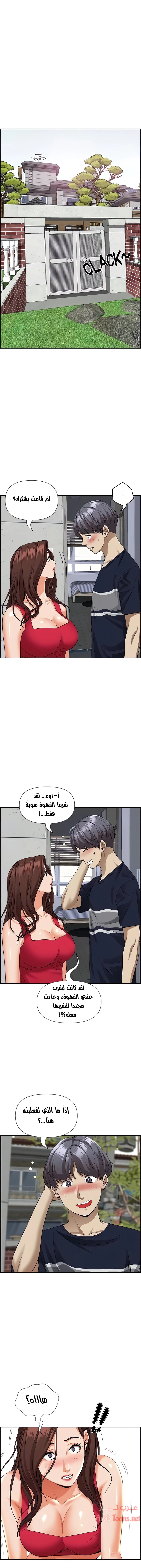 العيش مع امرأة متزوجة - 51 - 6531e0b02b8b5.webp