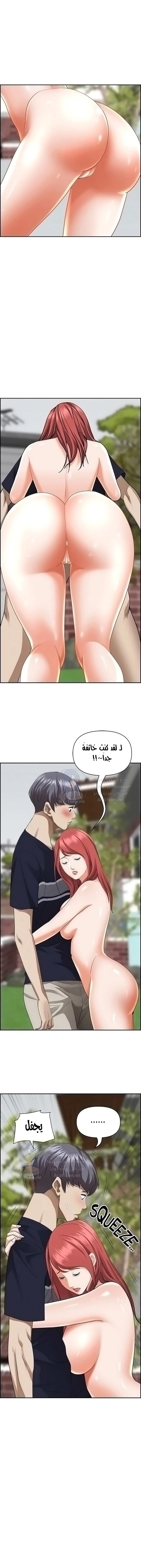 العيش مع امرأة متزوجة - 55 - 6531e0d9b34ef.webp