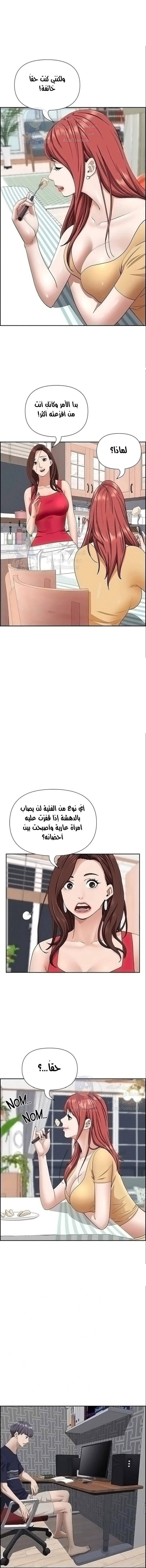 العيش مع امرأة متزوجة - 56 - 6531e0db45ce1.webp