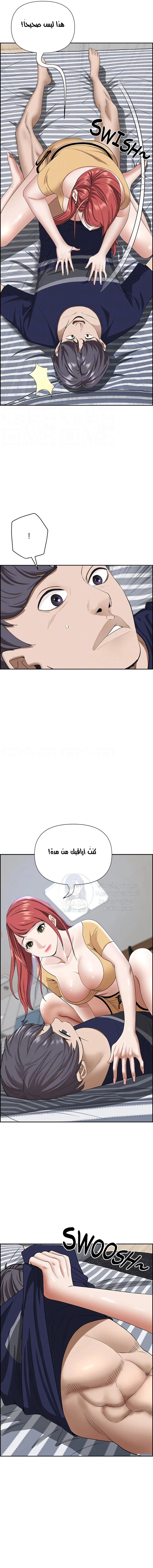 العيش مع امرأة متزوجة - 57 - 6531e0e63d7f4.webp
