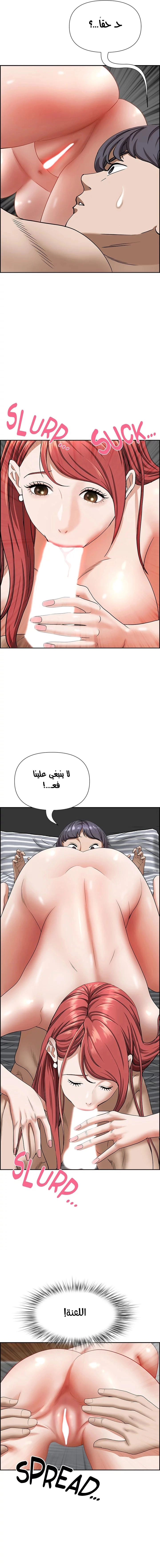 العيش مع امرأة متزوجة - 57 - 6531e0e9ee053.webp