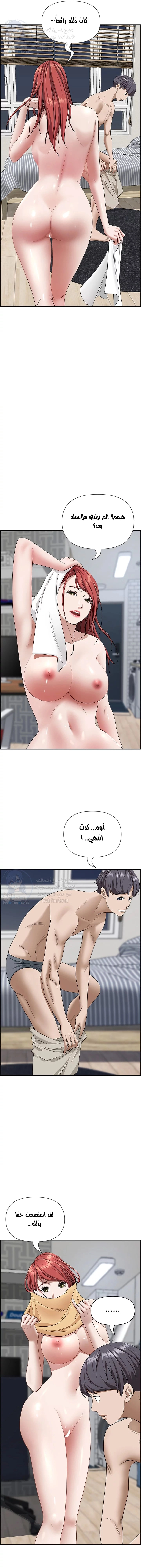 العيش مع امرأة متزوجة - 58 - 6531e0f0c118d.webp