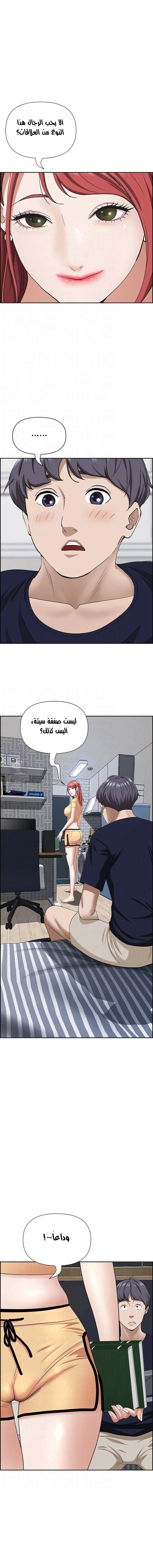 العيش مع امرأة متزوجة - 58 - 6531e0f2adc6b.webp