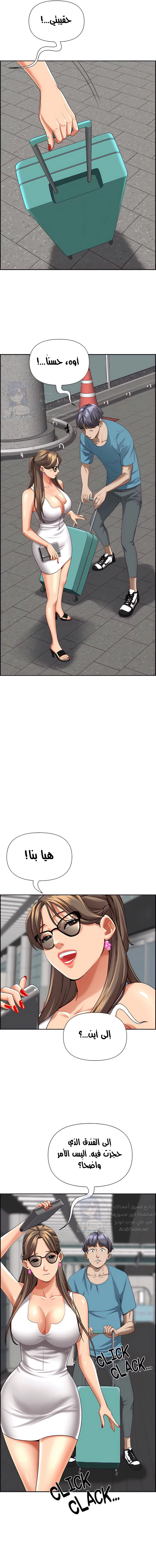 العيش مع امرأة متزوجة - 59 - 6531e0f9b6f31.webp
