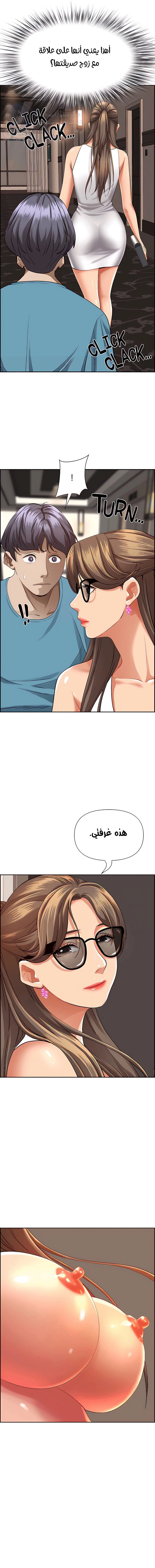 العيش مع امرأة متزوجة - 59 - 6531e0fcf38f2.webp