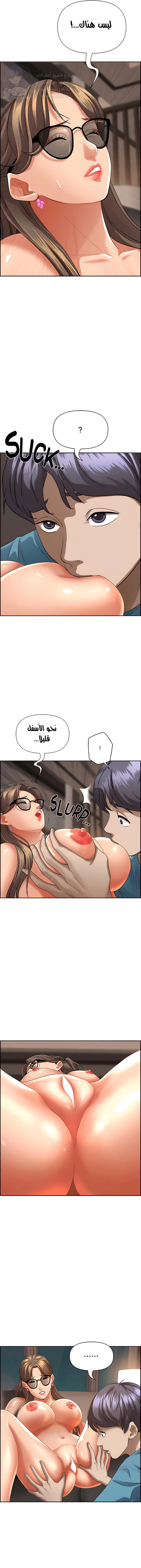 العيش مع امرأة متزوجة - 59 - 6531e0fe342c8.webp