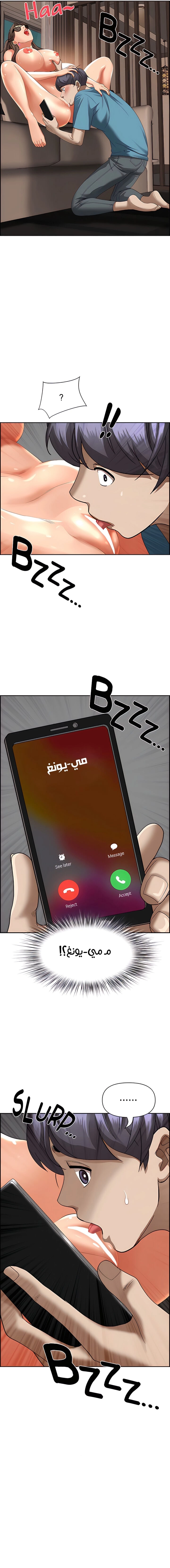 العيش مع امرأة متزوجة - 59 - 6531e1008b9d9.webp