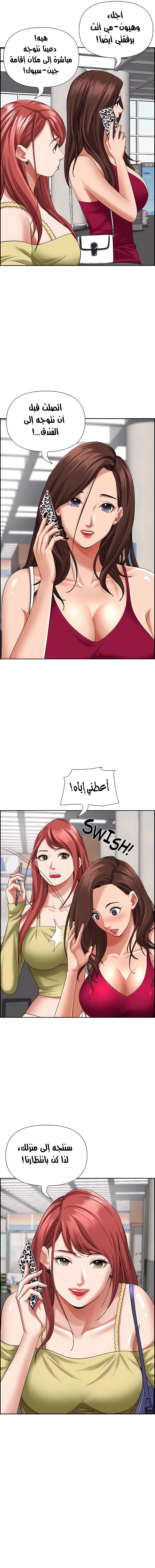 العيش مع امرأة متزوجة - 60 - 6531e102bc412.webp