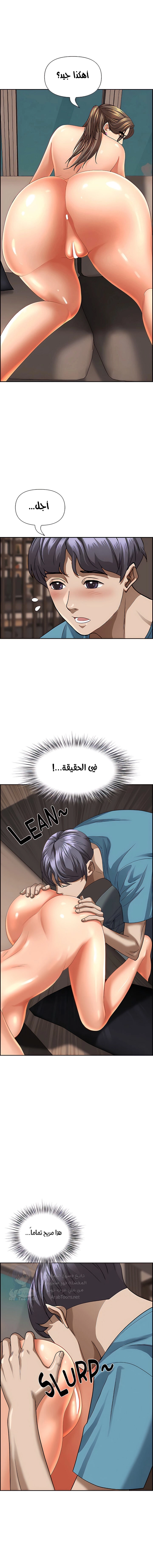 العيش مع امرأة متزوجة - 60 - 6531e107b83ef.webp