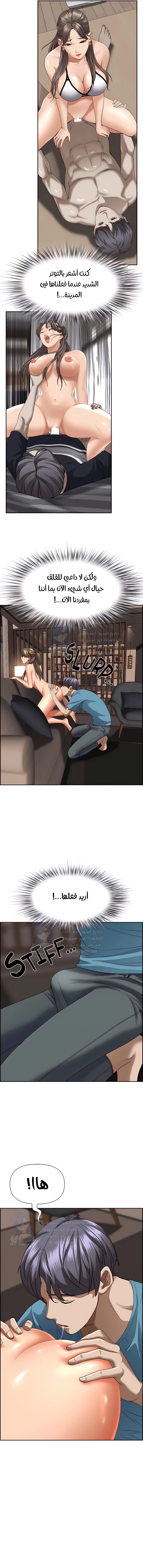 العيش مع امرأة متزوجة - 60 - 6531e1090292b.webp