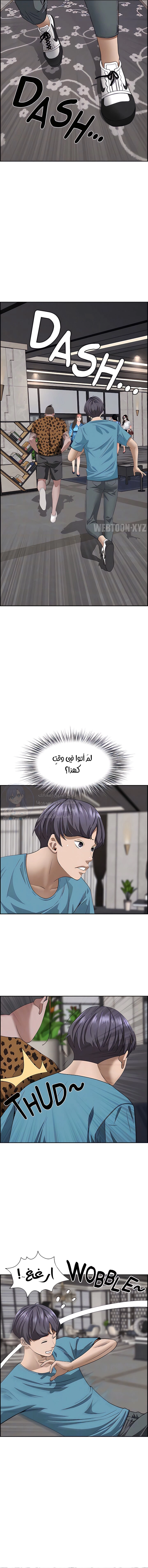 العيش مع امرأة متزوجة - 61 - 6531e10eae517.webp