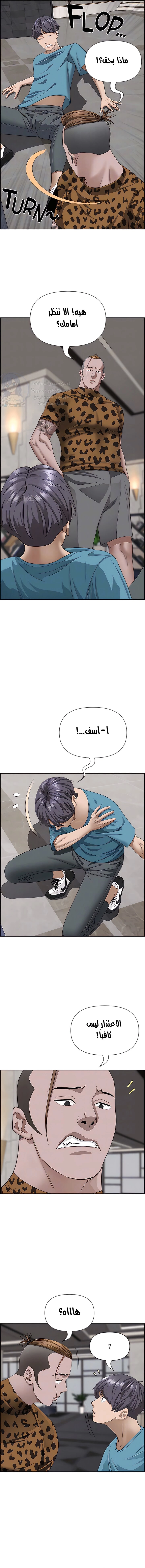 العيش مع امرأة متزوجة - 61 - 6531e10f543b9.webp