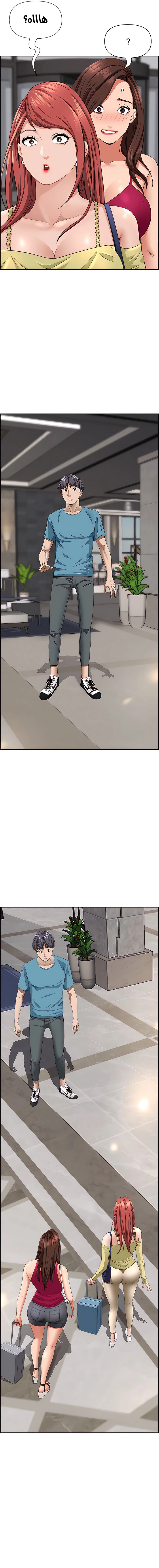 العيش مع امرأة متزوجة - 61 - 6531e111adff6.webp