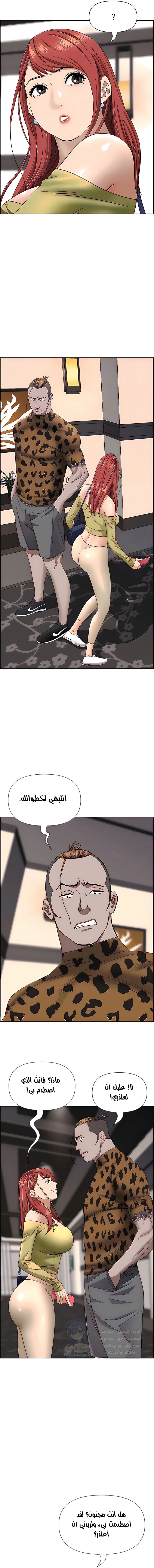 العيش مع امرأة متزوجة - 63 - 6531e11fba2e1.webp