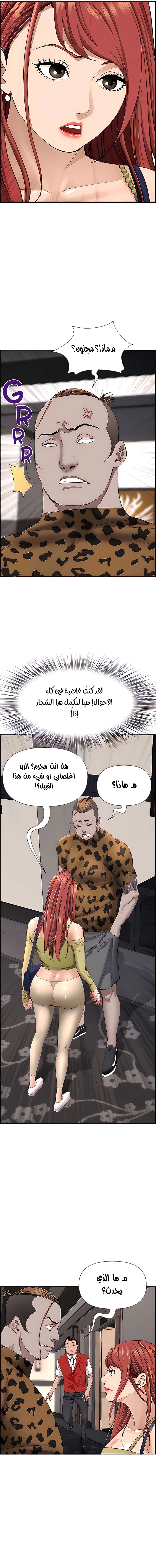 العيش مع امرأة متزوجة - 63 - 6531e1205e651.webp