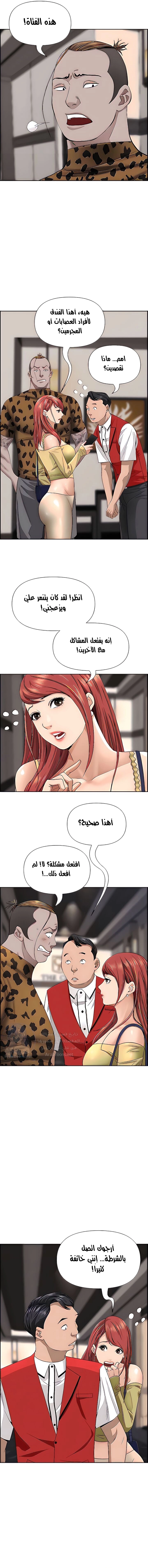 العيش مع امرأة متزوجة - 63 - 6531e120f26dc.webp