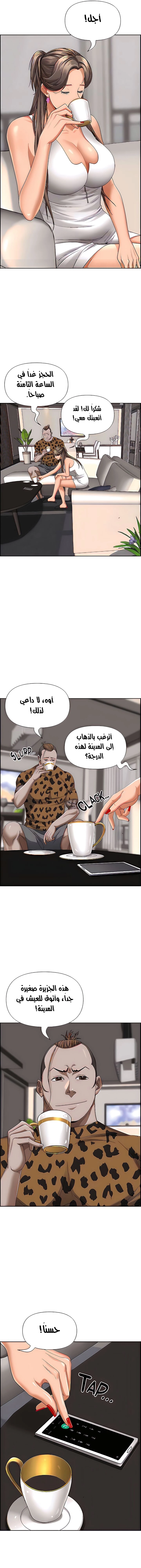 العيش مع امرأة متزوجة - 64 - 6531e12cb99d7.webp