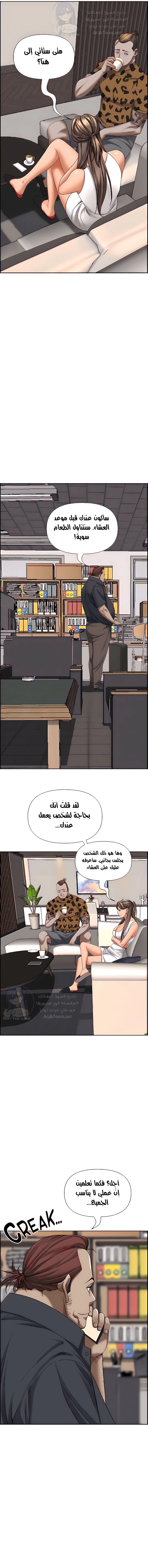 العيش مع امرأة متزوجة - 64 - 6531e12de2086.webp