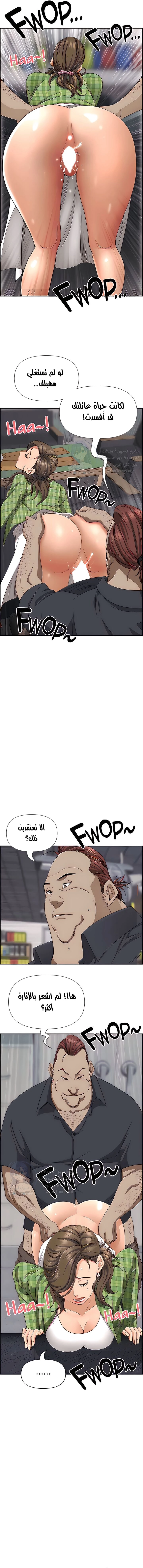 العيش مع امرأة متزوجة - 65 - 6531e1348c93e.webp
