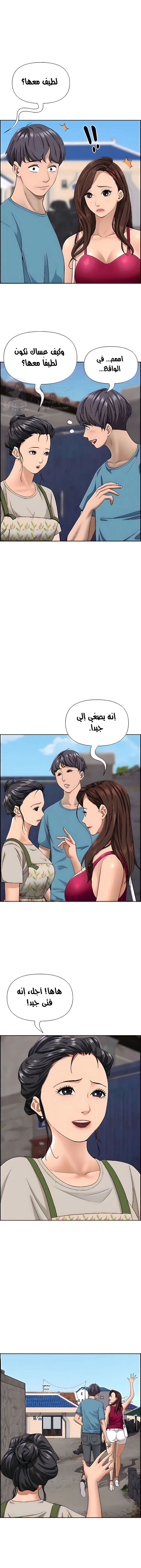 العيش مع امرأة متزوجة - 65 - 6531e137e02dd.webp