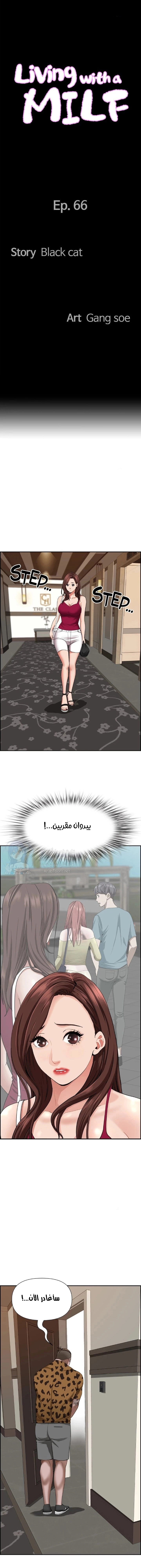 العيش مع امرأة متزوجة - 66 - 6531e13b378ea.webp