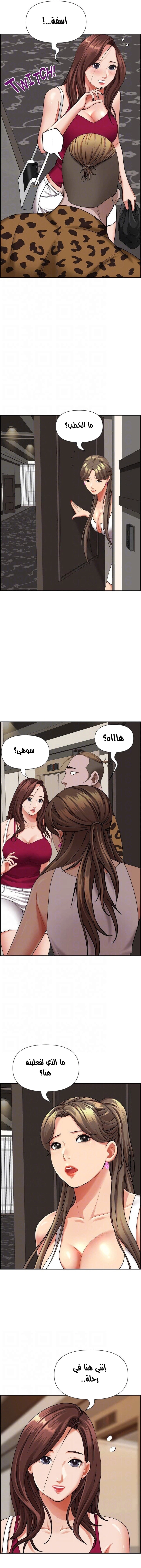 العيش مع امرأة متزوجة - 66 - 6531e13c7cd4d.webp