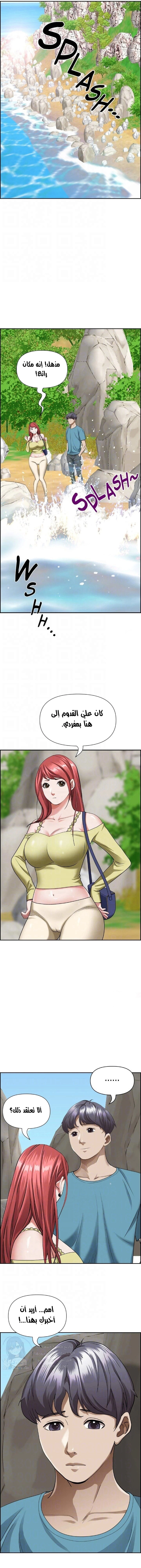 العيش مع امرأة متزوجة - 66 - 6531e14078def.webp